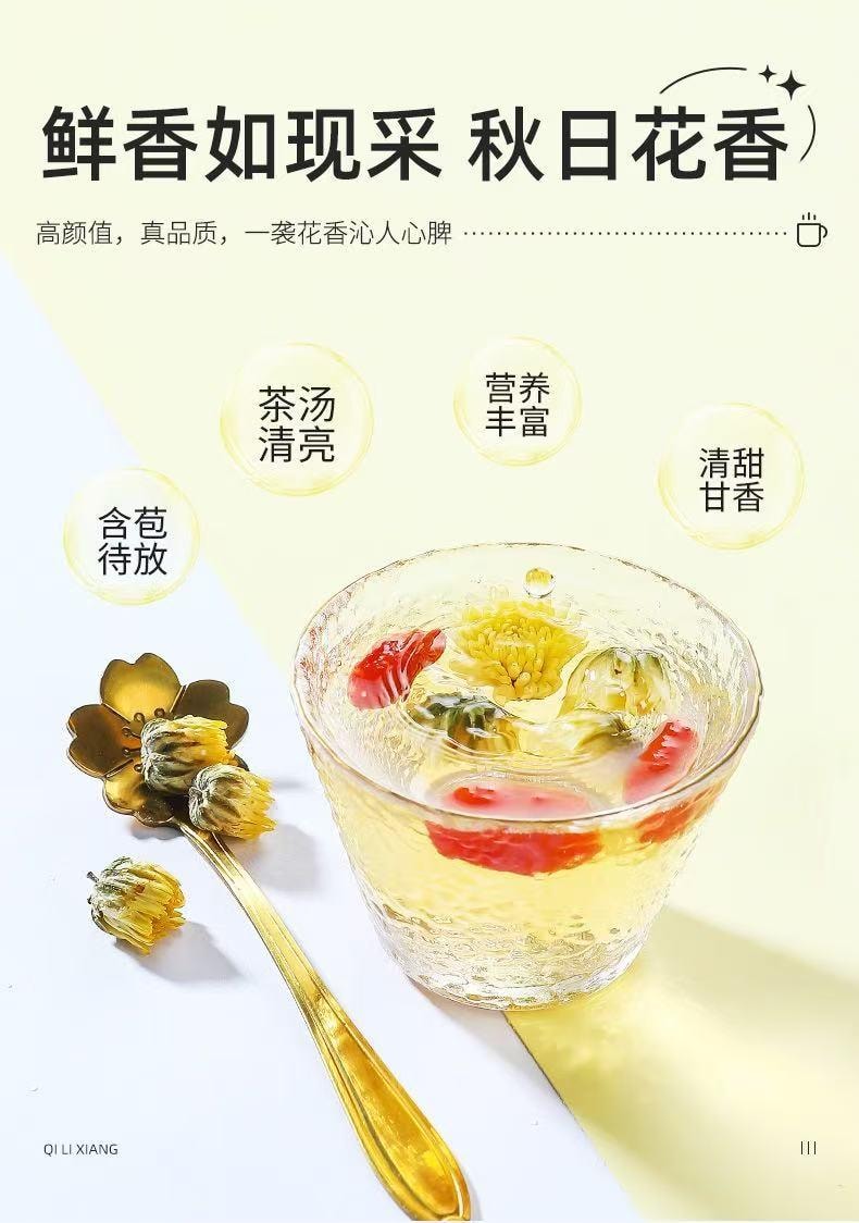 杞里香 精品頭採胎菊 80克 精選30%頭部優質原料