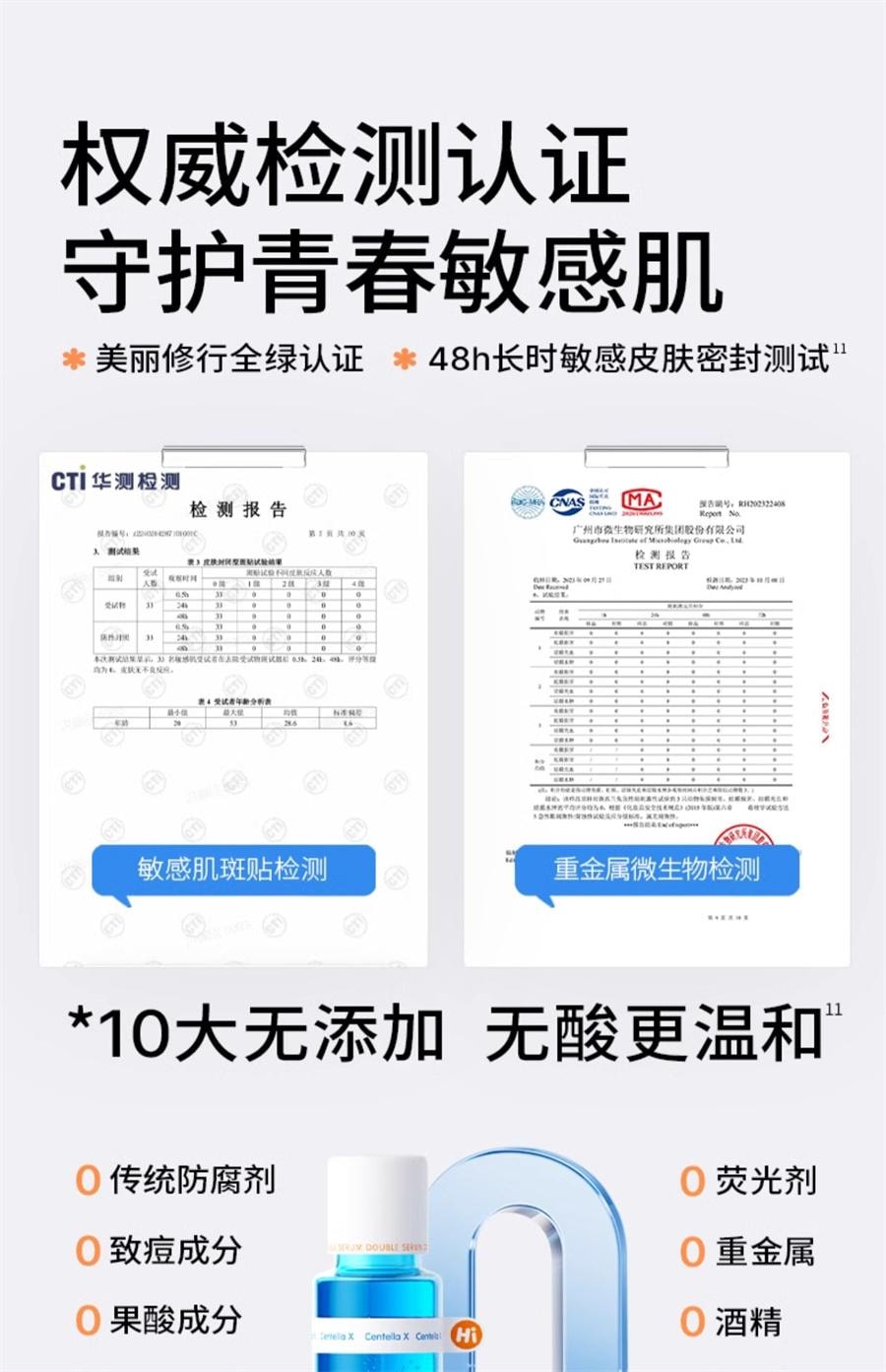 【中国直邮】 海龟爸爸 闭口水青少年控油抗痘爽肤水收缩毛孔精华水女孩湿敷水 150ml/瓶