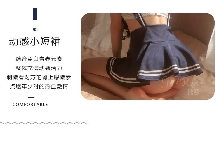 【中國直郵】瑰若 情趣內衣 性感抹胸學生裝 超短露腰百褶裙制服 藍色均碼