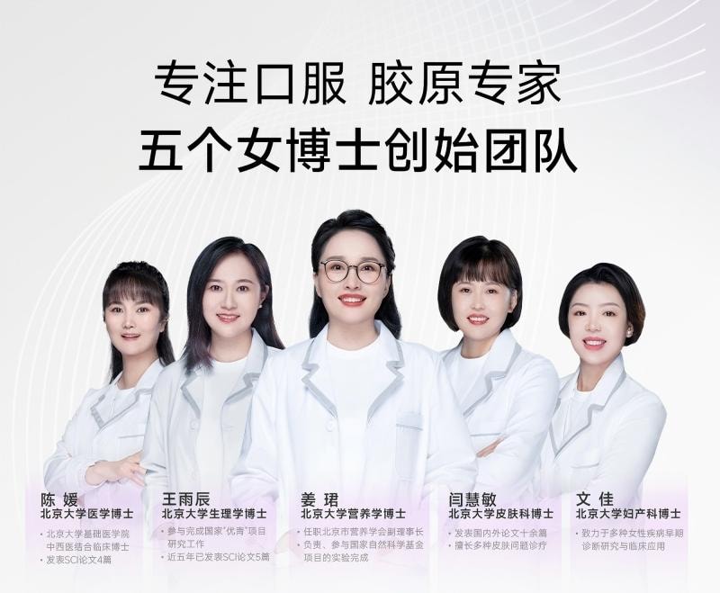 Collagen Peptide Vitamin C Drink 2.0 Collagen VC Double Supplement For Staying Up Late Party Essential 30ml * 10 Bottles