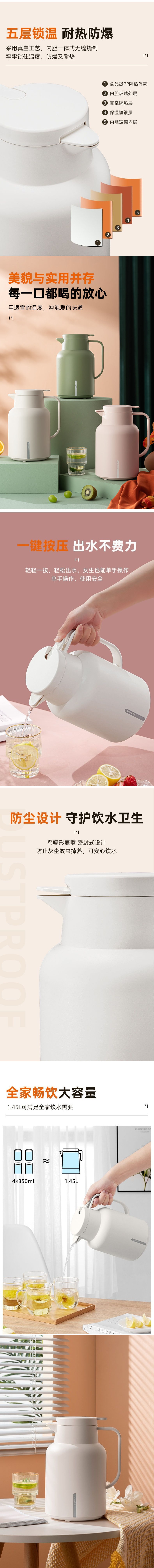 【中国直邮】九阳 暖水壶保温壶 1.45L大容量 热水瓶玻璃内胆保温瓶 粉色