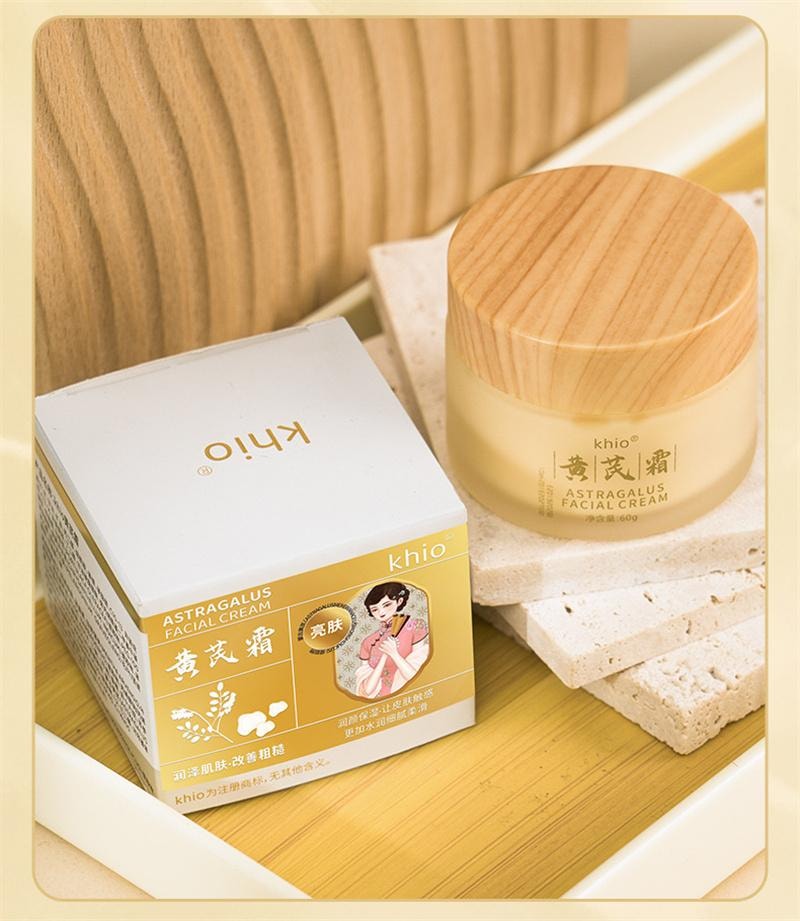 KHIO 美国  黄芪霜 保湿补水抗光老面霜 祛黄提亮抗氧化 60g 滋润型