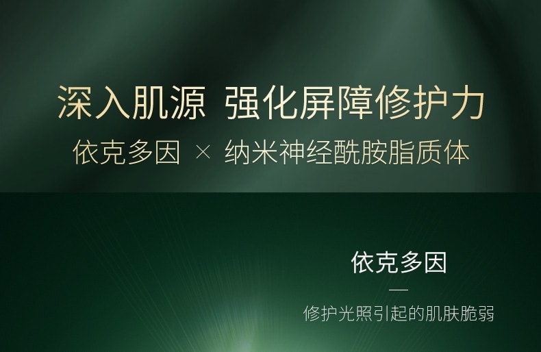 [中國直郵]誇迪QuadHA 5D透明質酸動能支撐輕齡乳霜 癒顏養護抵禦時光痕跡 全球透明質酸領導者華熙生物旗下高端品牌 美國FDA 歐盟CEP等四大國際認證 50g 1支裝