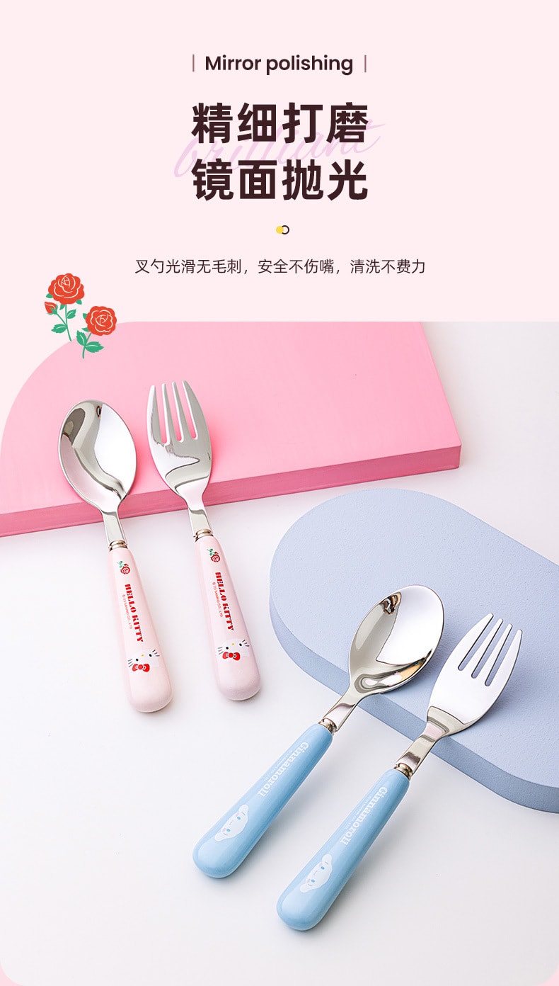【中國直郵】SANRIO 三麗鷗兒童勺叉套裝 不銹鋼陶瓷勺 水果叉 飯勺 食品級-帕恰狗 Pachacco 1套*|預計到達時間3-4週
