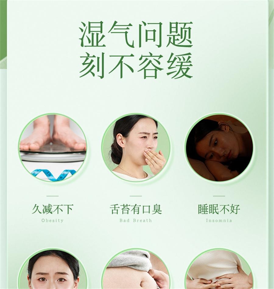 【中国直邮】 北京同仁堂 艾草热灸贴 去湿气排毒排体内湿寒随身灸发热敷10贴/盒