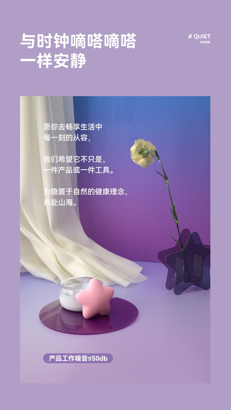 中國直郵 svakom 桃桃星跳蛋 成人情趣用品玩具 黃色款