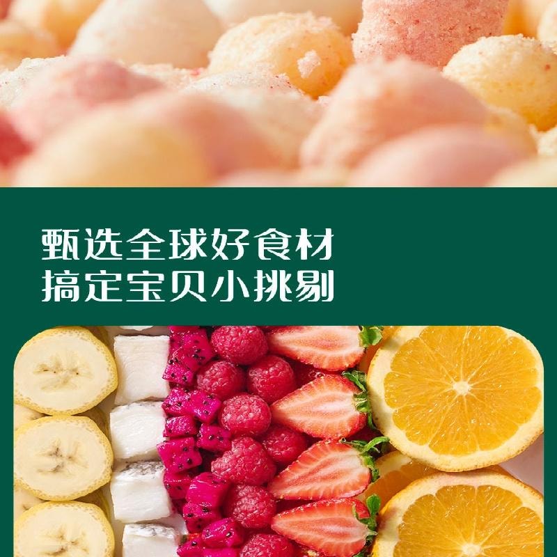 【中國直郵】 英氏 小魚泡芙 嬰兒幼兒6個月點心 泡芙 36g*2罐