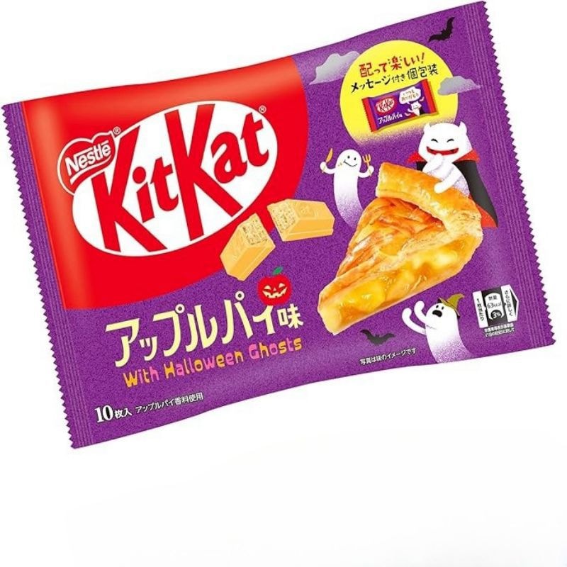 【日本直郵】日本 NESTLE KIT KAT 期間限定 蘋果派口味巧克力威化餅乾 9枚入