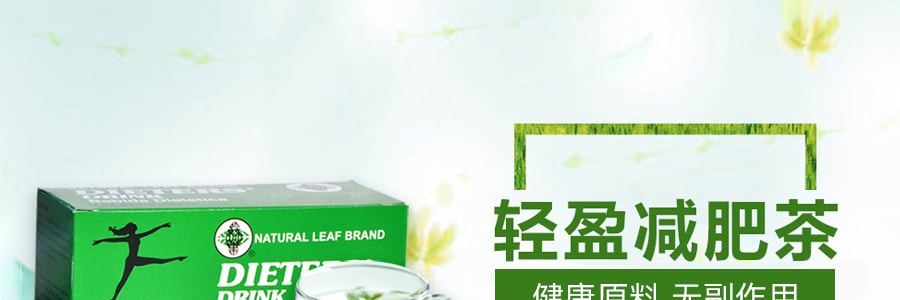 美国NATURAL LEAF BRAND 轻盈减肥茶 18包入 42g