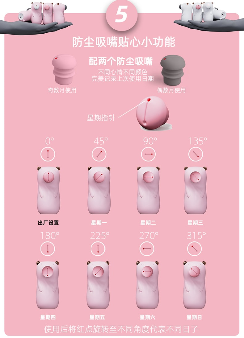 日本Namiya大熊吸吮震動按摩器女用情趣用品 成人用品 粉紅色1個