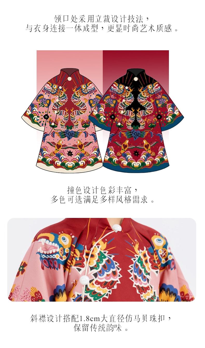 【中国直邮】年衣董璇同款女童花龙百变旗袍裙冬新款中式宝宝国风礼服加绒 年衣红 110CM