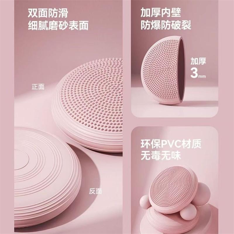 【中國直郵】 親太太 瑜珈充氣墊平衡盤pvc器材按摩球腳踝力量 紫色磨砂款 1個裝