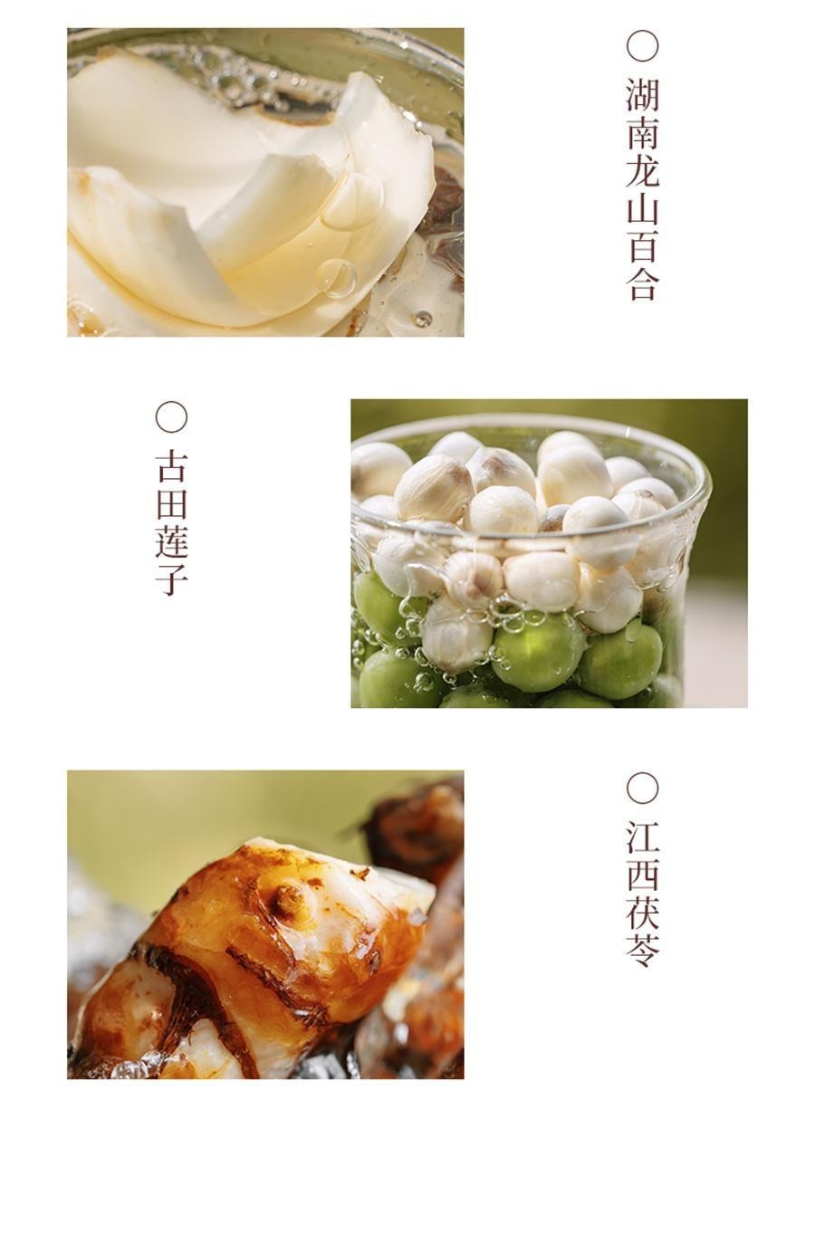 【中國直郵】 喜純 美齡粥 百合銀耳美莧粥 山藥茯苓燕麥即食穀物營養代餐 30g*10袋/盒