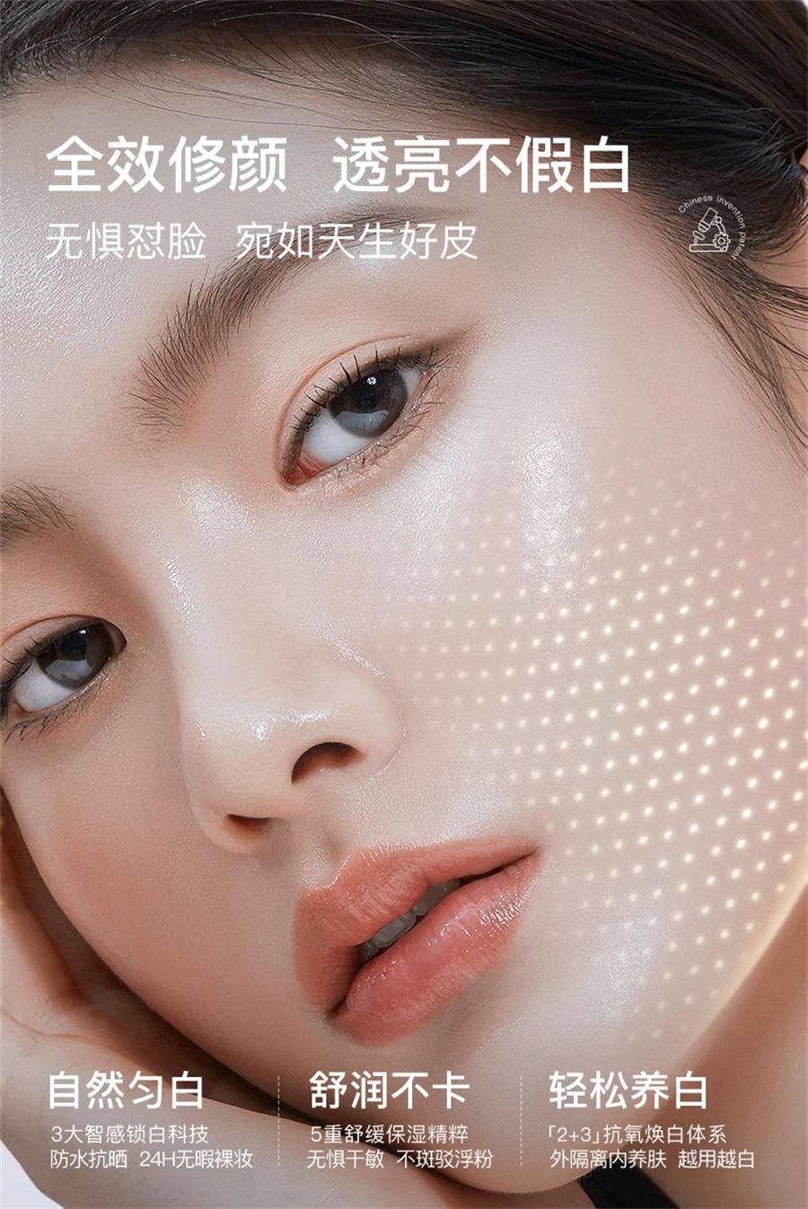 【中国直邮】  华美科 水光焕亮素颜霜 自然提亮 120g
