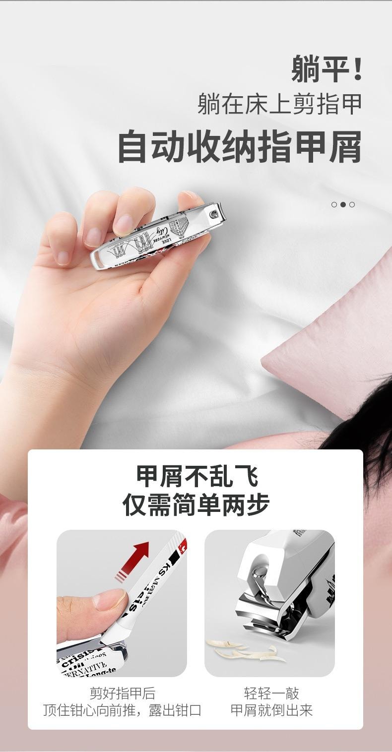 Stainless Steel Nail Clipper With Case 1pc