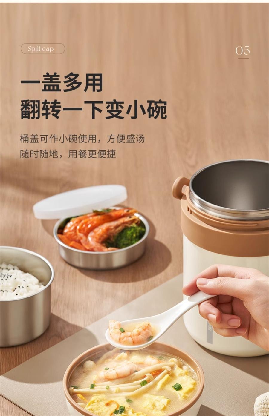 【中国直邮】 九阳 保温饭盒保温桶上班族学生超长保温大容量多层不锈钢便当餐盒  1.8L【一体三层分装】白色