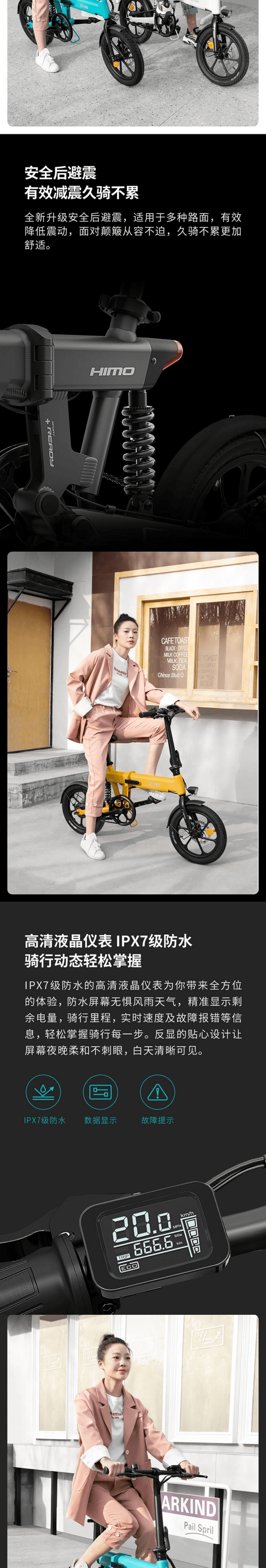 小米喜摩Himo可折疊便利電動輔助自行車Z16 白色[北美版電壓]【加拿大直郵】