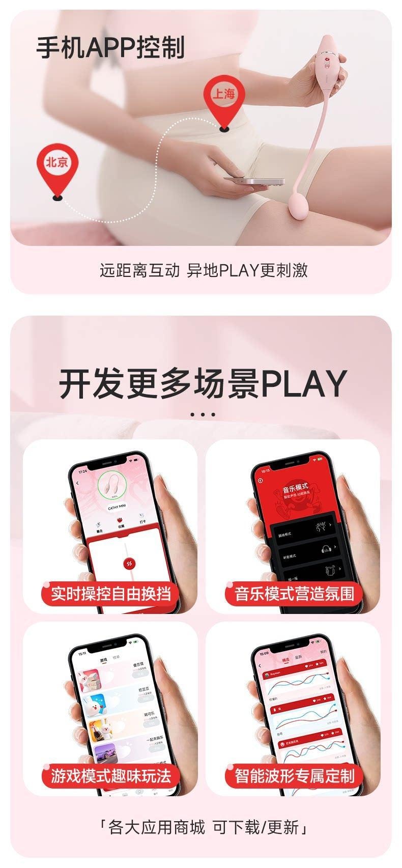 KISSTOY Cathy Mini 智慧遙控迷你震動吸吮跳蛋 情趣用品 - APP版 1件