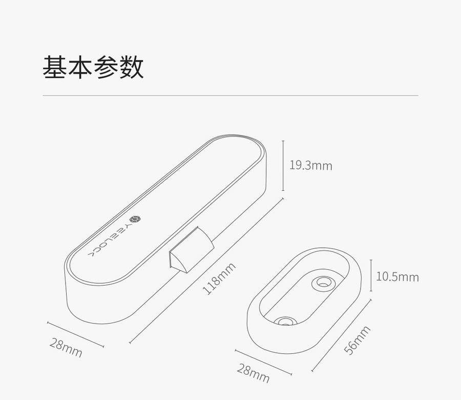【中国直邮】小米有品易锁宝智能抽屉柜开关E 贝壳白