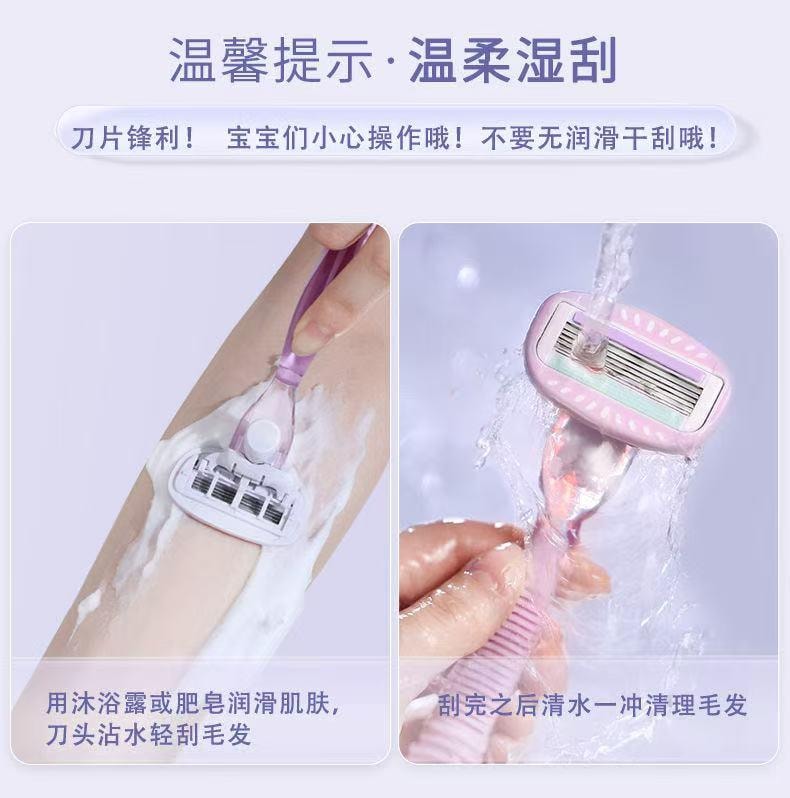 古迪 刮毛刀女士腋毛手腿毛脫毛神器私密處陰毛修剪 魅力紫 短炳款 1個裝