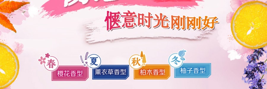 日本KAO花王 蒸氣眼罩四季限定款 四種香味 20枚入