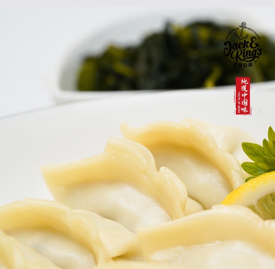 Taste of China Seaweed Dumpling 360g