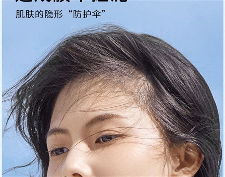 【中国直邮】EHD 美白防晒霜 防紫外线全身隔离防水防汗户外男女 60g/支(小红书种草推荐)