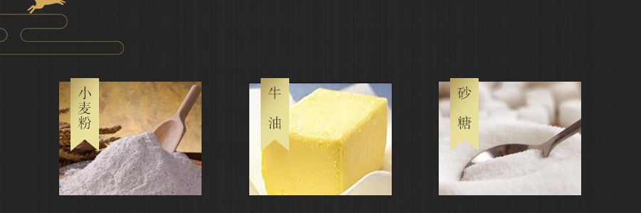 【全美超低价】美心 盛意奶黄月饼礼盒 6枚入 270g 流心奶黄x3+香滑奶黄x3