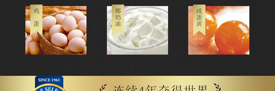 【全美超低價】香港美心 盛意奶黃月餅禮盒 6枚入 270g 流心奶黃x3+香滑奶黃x3