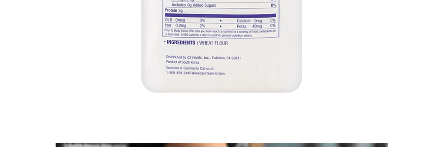 CJ 多功能麵粉 麵點專用 1kg