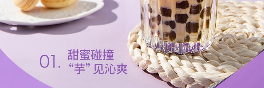 香飘飘 珍珠系 香芋双拼奶茶 珍珠+紫芋 93g