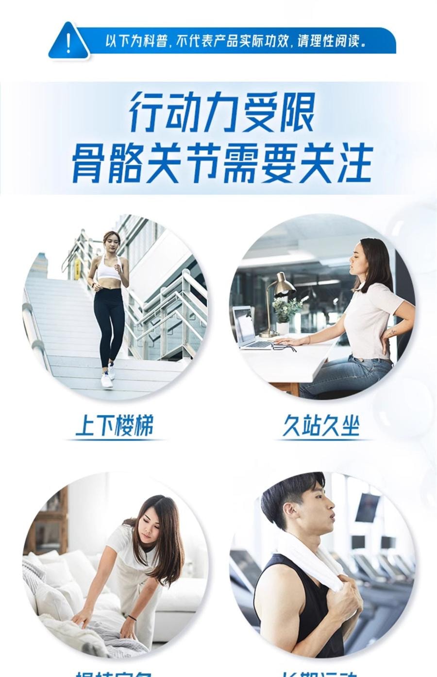 【中国直邮】 钙尔奇 氨糖软骨素加钙片护关节补钙中老年增加骨密度   40粒/罐