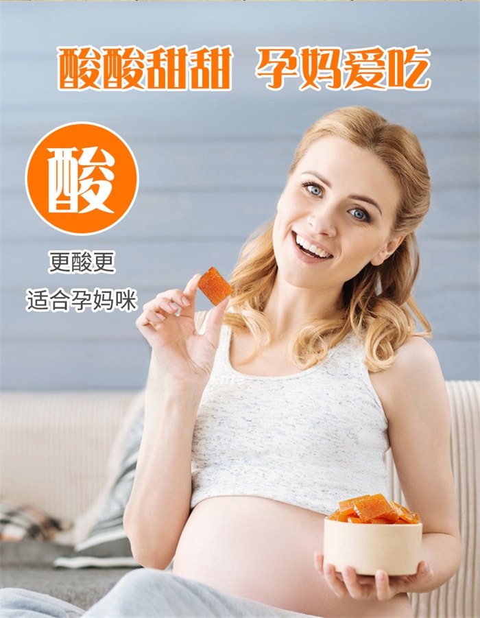 【中国直邮】孕味食足 酸枣糕 孕妇零食怀孕早期解馋蜜饯孕吐酸味缓解零食小吃 160g/袋