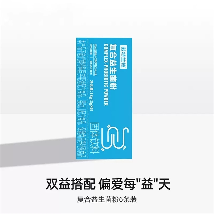 【中國直郵】諾特蘭德 活性益生菌粉成人調便攜裝理秘凍乾粉腸胃 18g(3g*6)