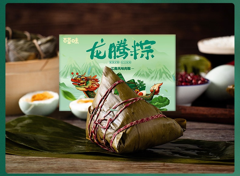 Classic Longteng Rice Dumpling Honey Yi Sweet Rice Dumpling Dragon Boat Festival Specialty Food 240g*1