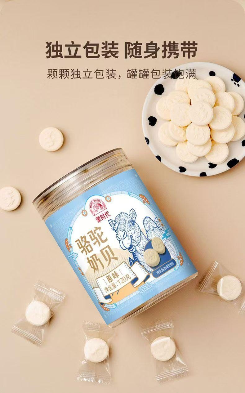  蒙時代 駝奶奶貝 無澱粉 無蔗糖 可以嚼著吃的駝奶 120g