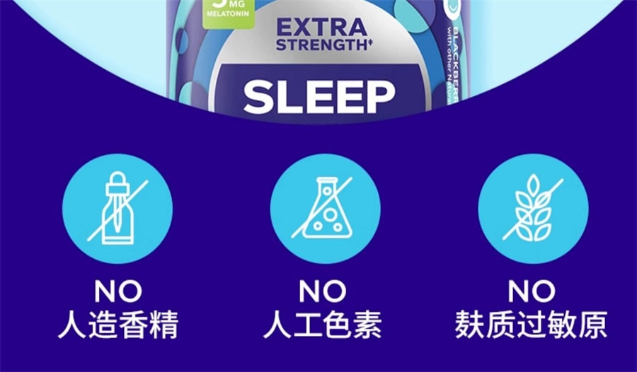 【中国直邮】OLLY 褪黑素安瓶软糖睡眠糖睡眠片 5mg褪黑素加强50粒