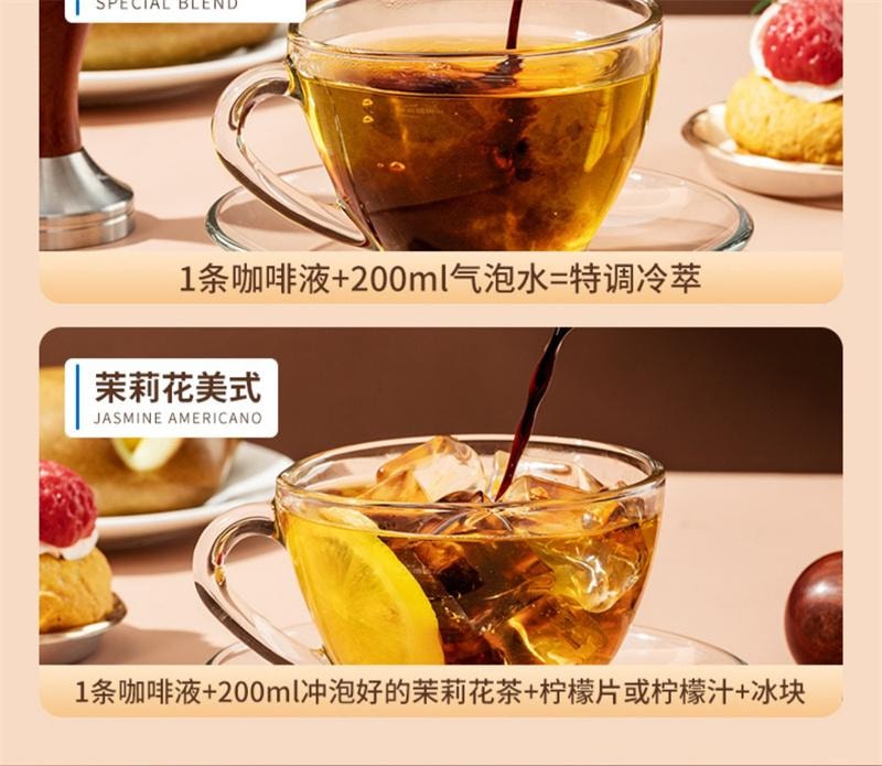 【中國直郵】 暴肌獨角獸 冷萃濃縮咖啡液0糖0脂純美式速溶黑咖啡意式分袋裝原液 25ml*12條