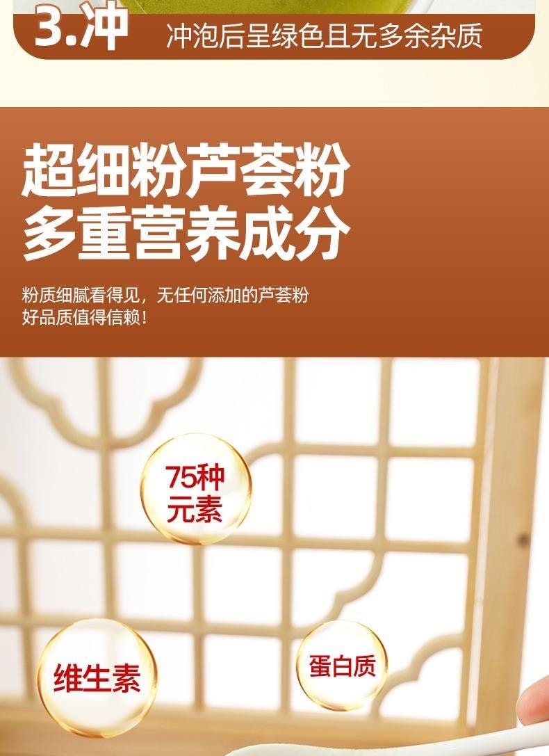 【中国直邮】 承养堂 芦荟粉 正品外用芦荟皮冻干粉芦荟干面膜粉中药材 250g/罐