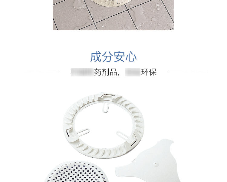 日本Seiei 浴室毛发过滤防堵网 1个