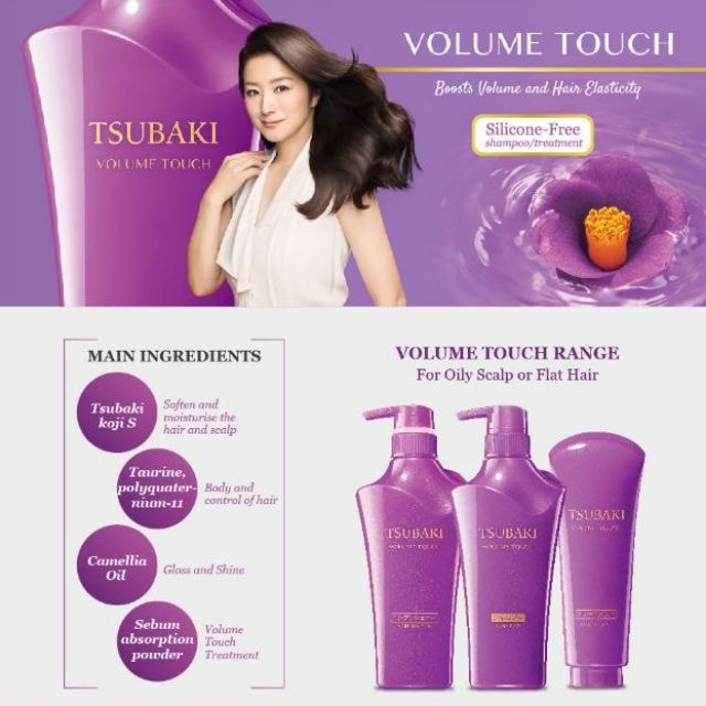 Tsubaki Volume Touch Shampoo 500ml