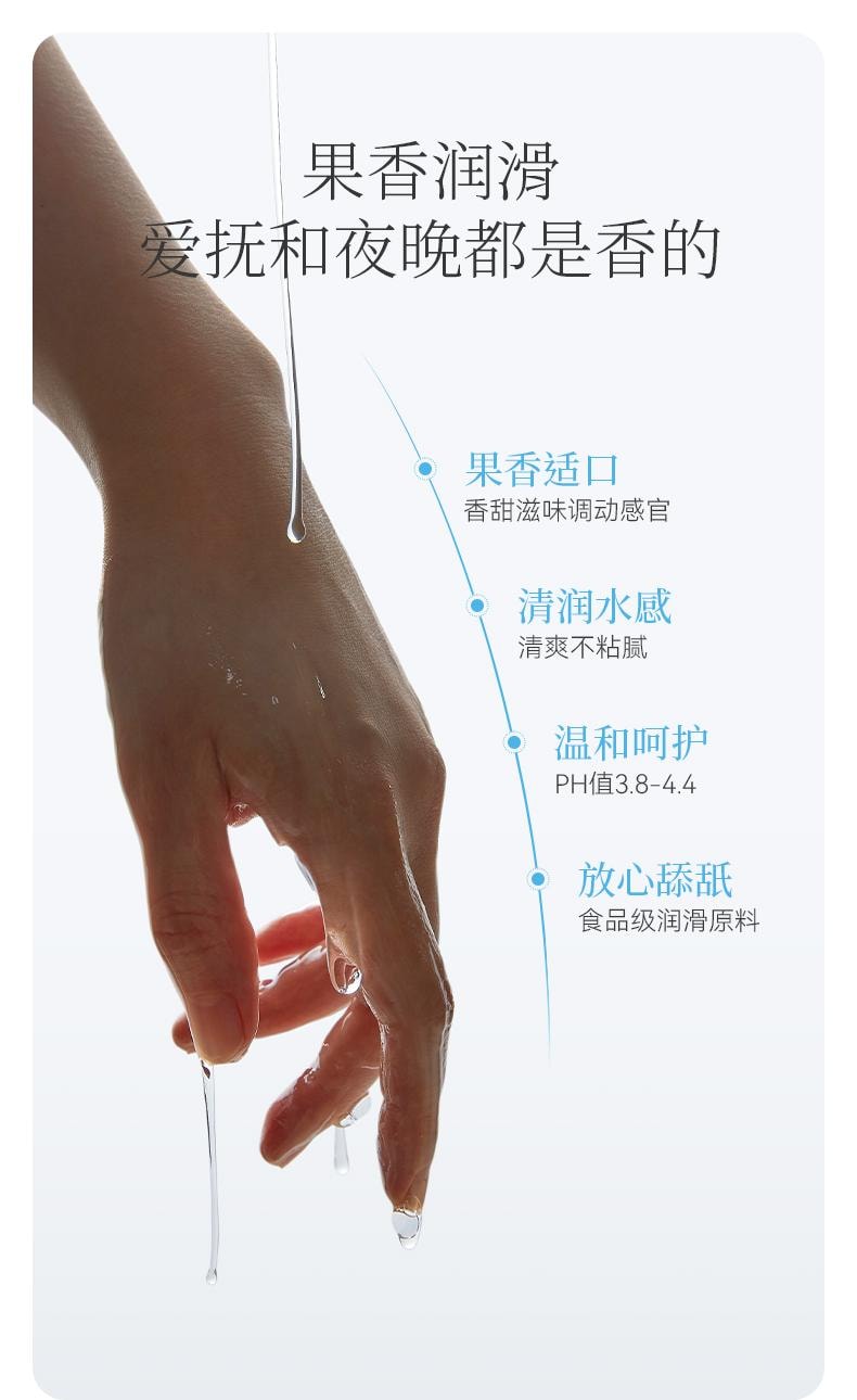 大人糖™ 果味潤滑油油劑可舔食口愛液夫妻房事成人情趣用品男女用私處水基 山野草莓 100ml