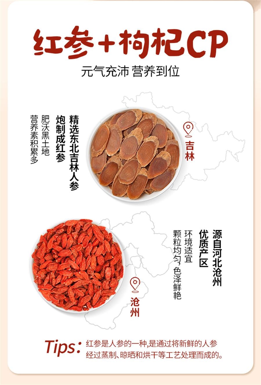 【中国直邮】 燕之坊 红参五珍粉吉林红参红枣红豆枸杞红米红枣粉粉  500g/罐