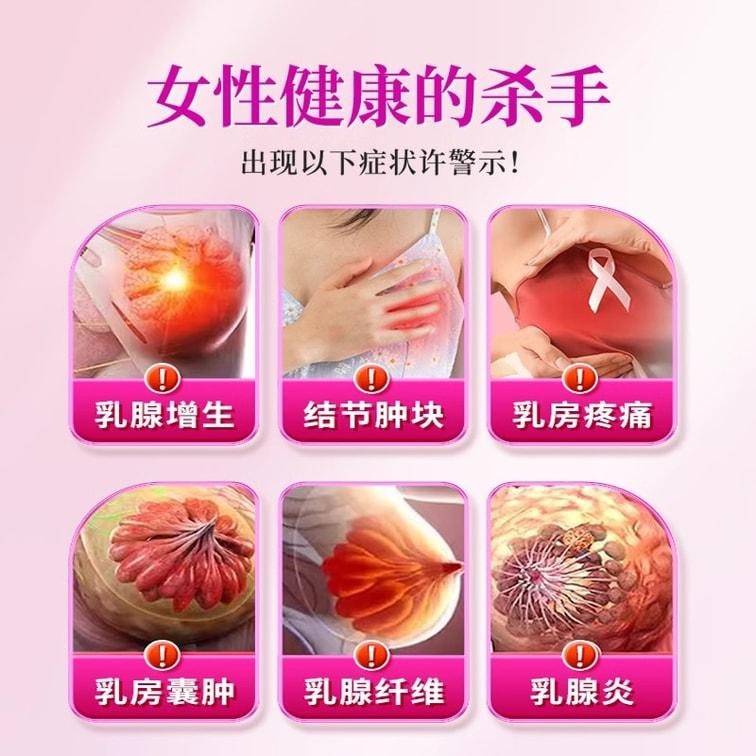 【中国直邮】 北京同仁堂 乳腺远红外理疗贴8贴/盒