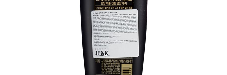 韓國RYO呂 黑色參寶抗老化防脫髮 中/乾性髮質適用 洗髮精x2瓶+護髮素x1瓶【黑呂超值400ml*3瓶裝】