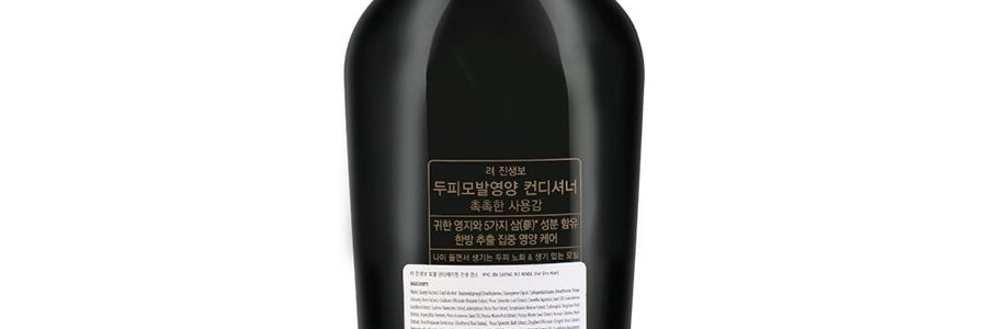 韓國RYO呂 黑色參寶抗老化防脫髮 中/乾性髮質適用 洗髮精x2瓶+護髮素x1瓶【黑呂超值400ml*3瓶裝】