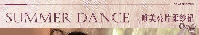 【中國直郵】 曼煙 情趣內衣 性感掛脖深v細閃亮片柔紗睡裙 紫色均碼