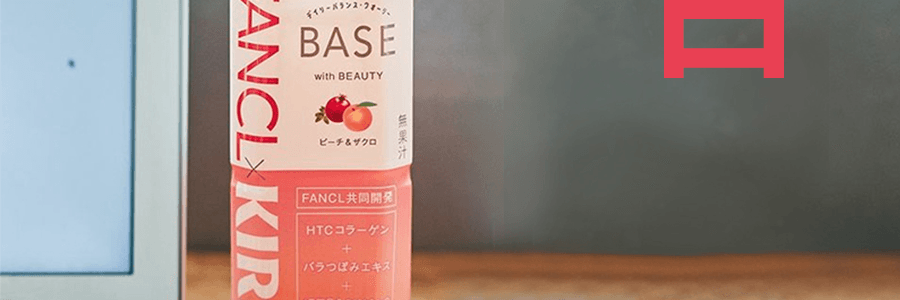 日本FANCL x KIRIN 白桃石榴胶原蛋白饮料 补充HTC胶原蛋白及维生素C 500ml