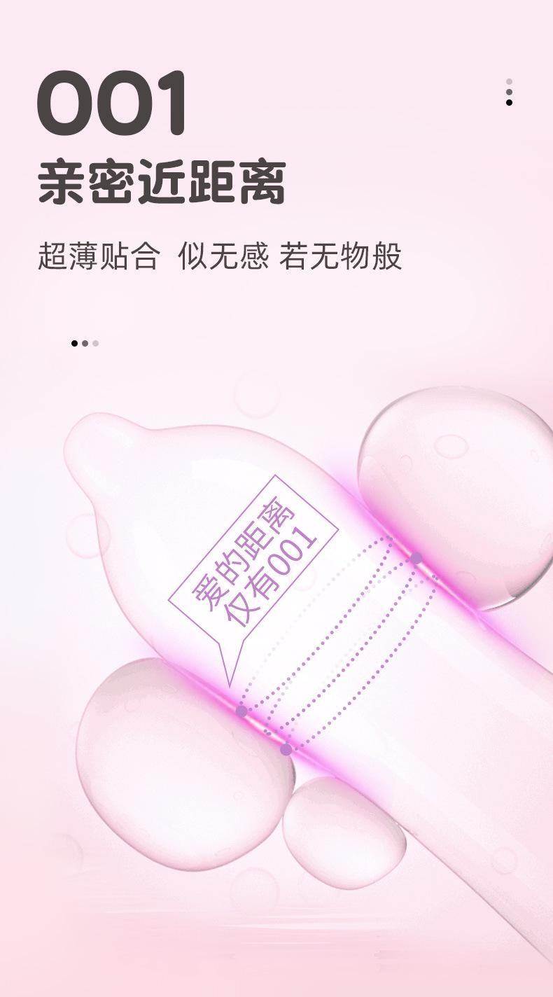 【中国直邮】 名流 001玻尿酸避孕套100只装/盒 超薄水润免洗安全套光面男女用套