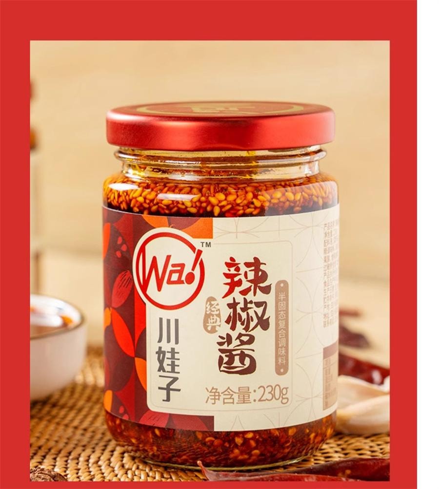 【中国直邮】 川娃子 辣椒酱 农家风味下饭酱凉拌菜调料香辣红油拌面酱辣酱230g/瓶